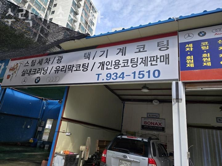 대광카써비스 이미지