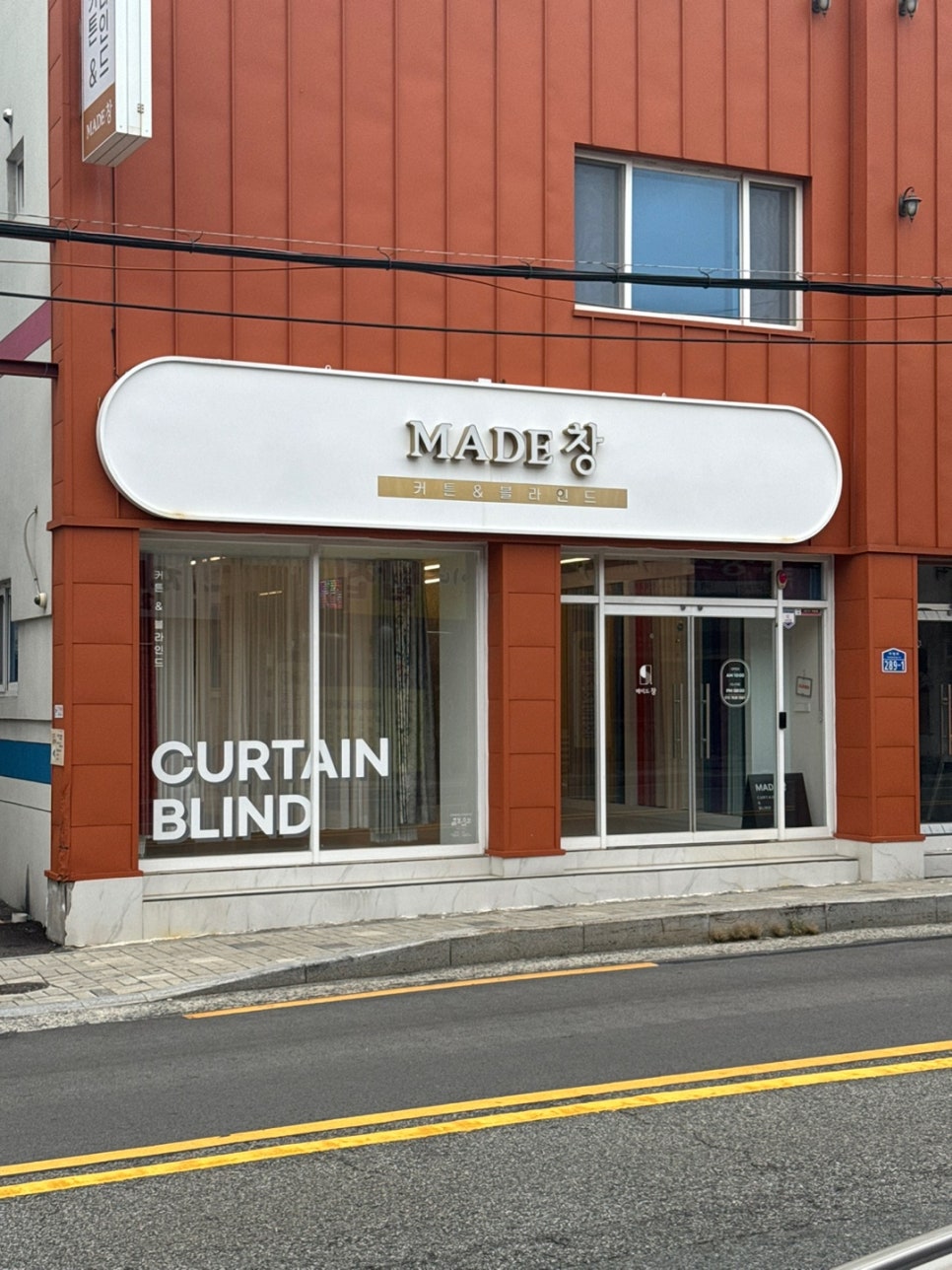 창커튼 이미지