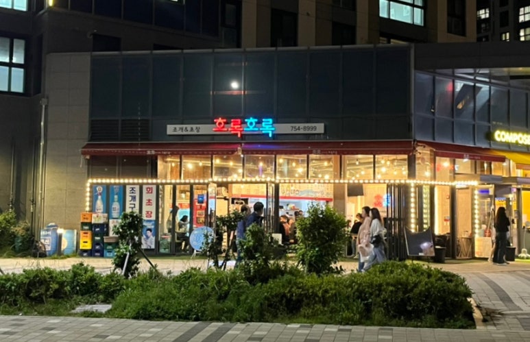 만성호 이미지