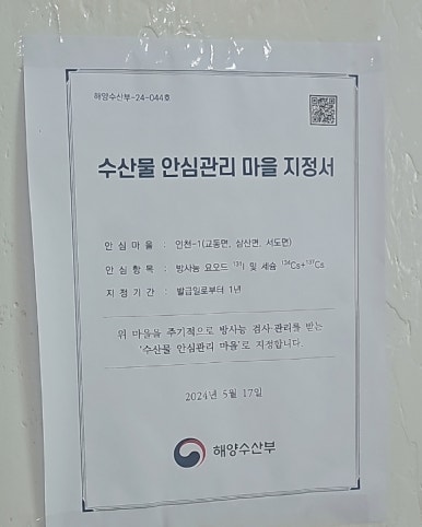 대영호 이미지