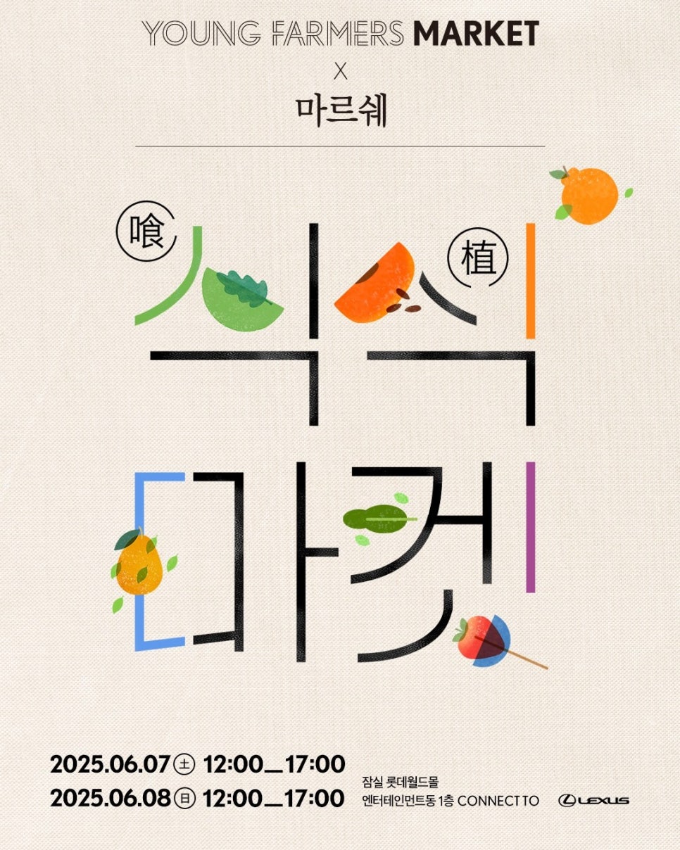 월드 셀러 마켓 이미지