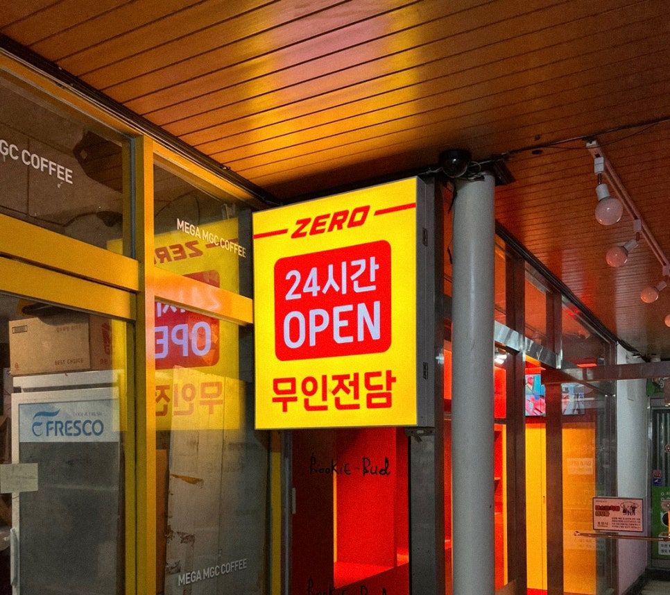 톤앤매너컬러스튜디오 이미지