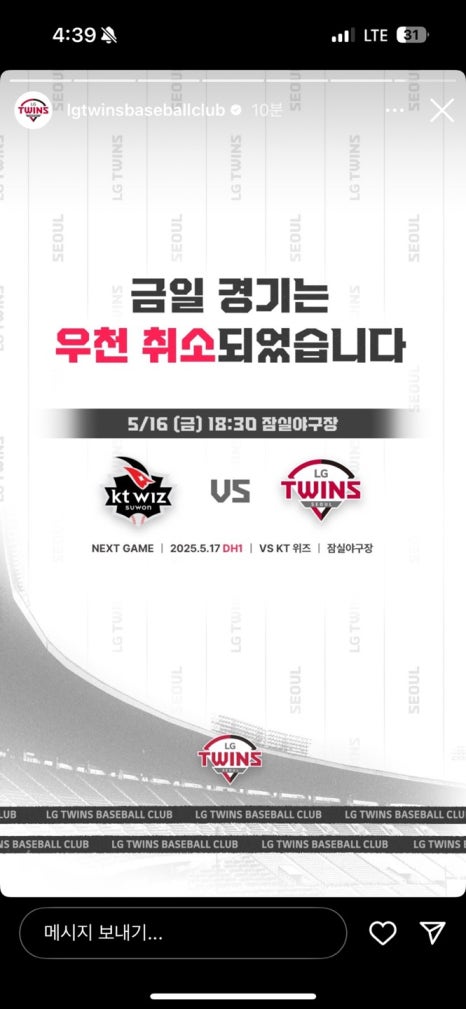 주타 이미지
