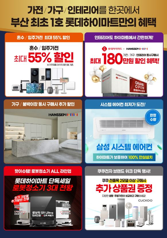 한샘인력 이미지