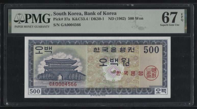 오백유통 이미지