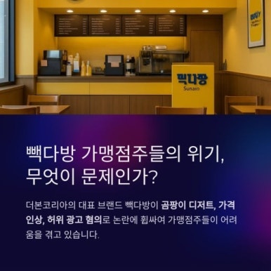 신한다방 이미지