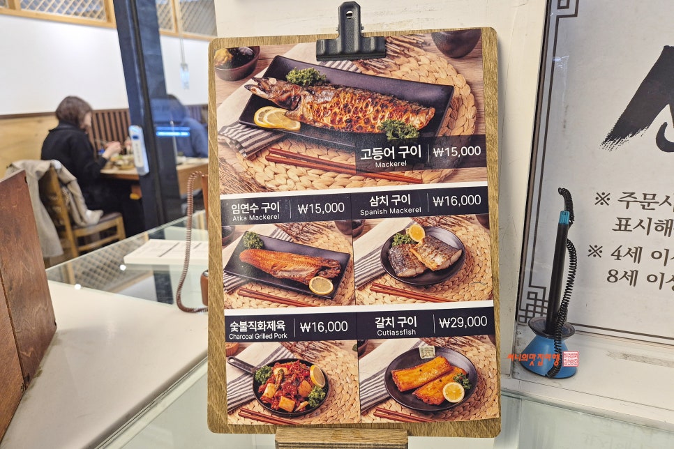 (주)산간고 이미지