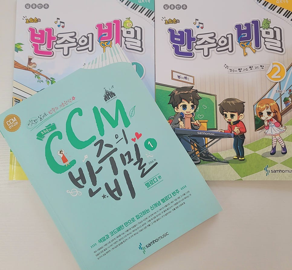 아이러브음악학원 이미지