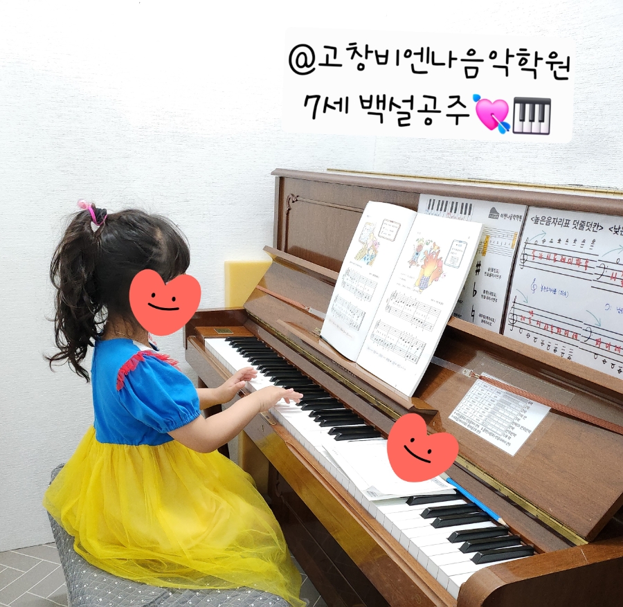 보기드문음악학원 이미지