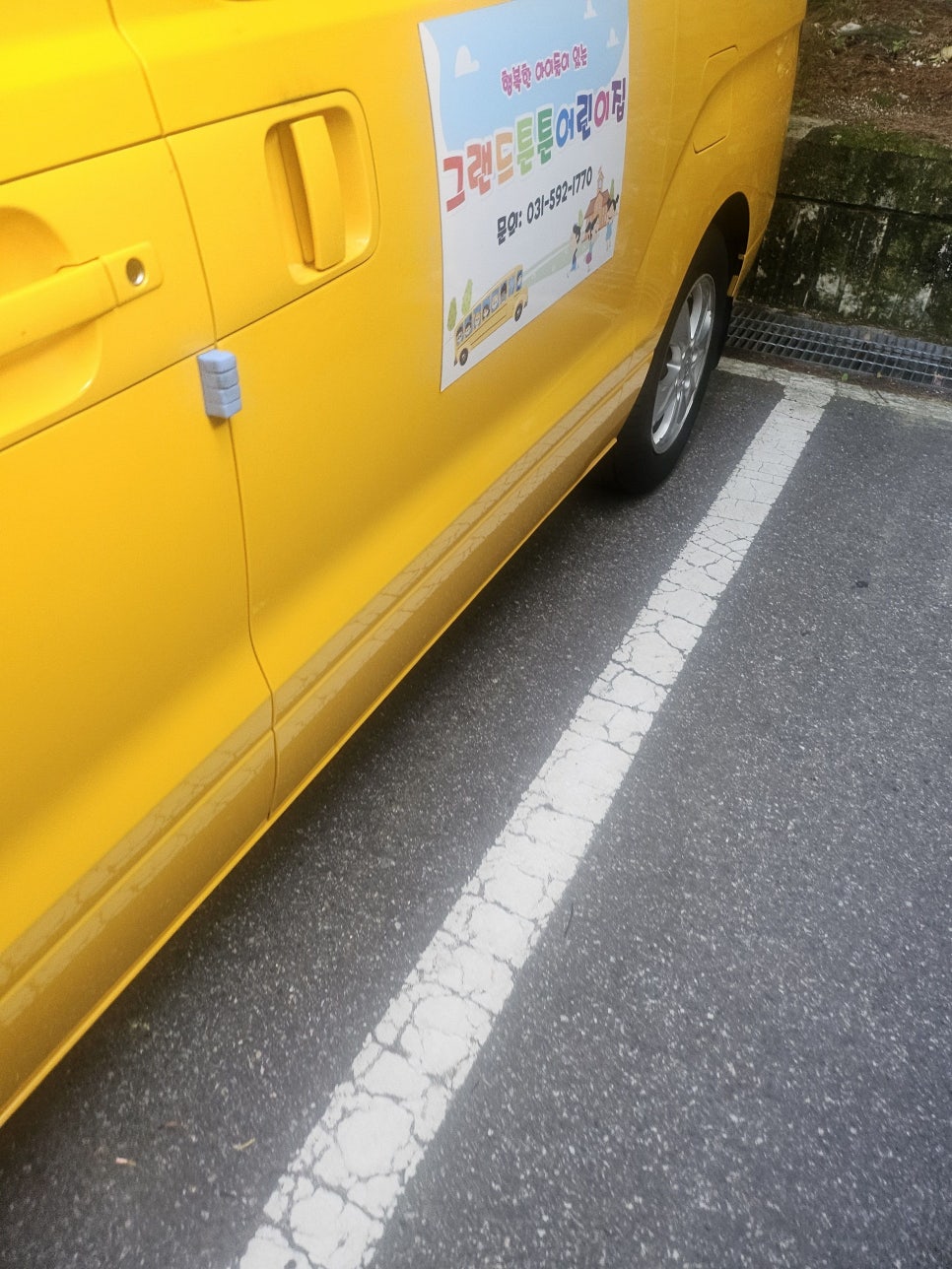 캐로스대아 이미지