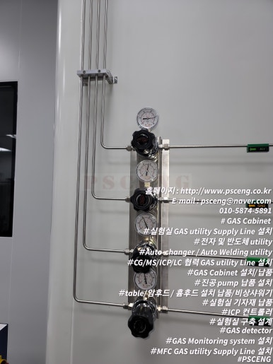 Auto-Line 이미지