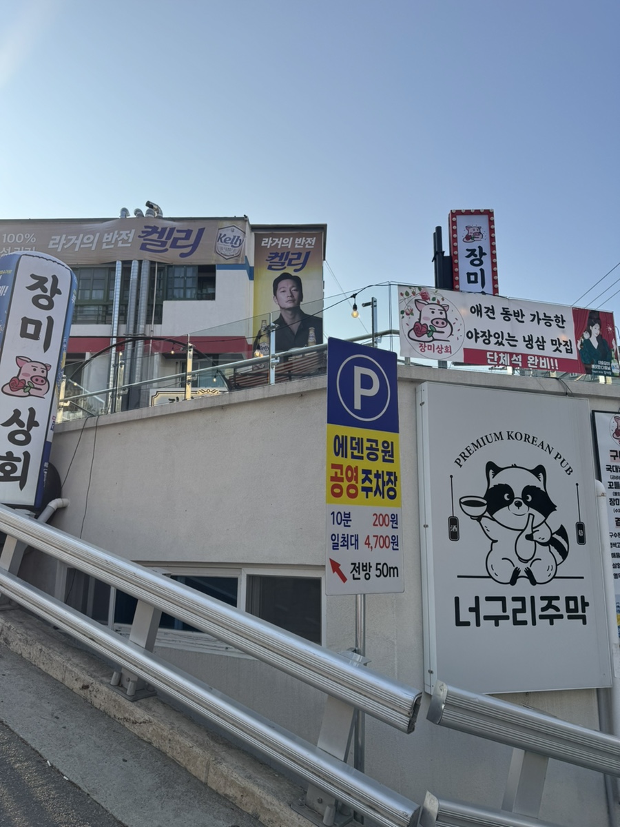 순덕상회 이미지
