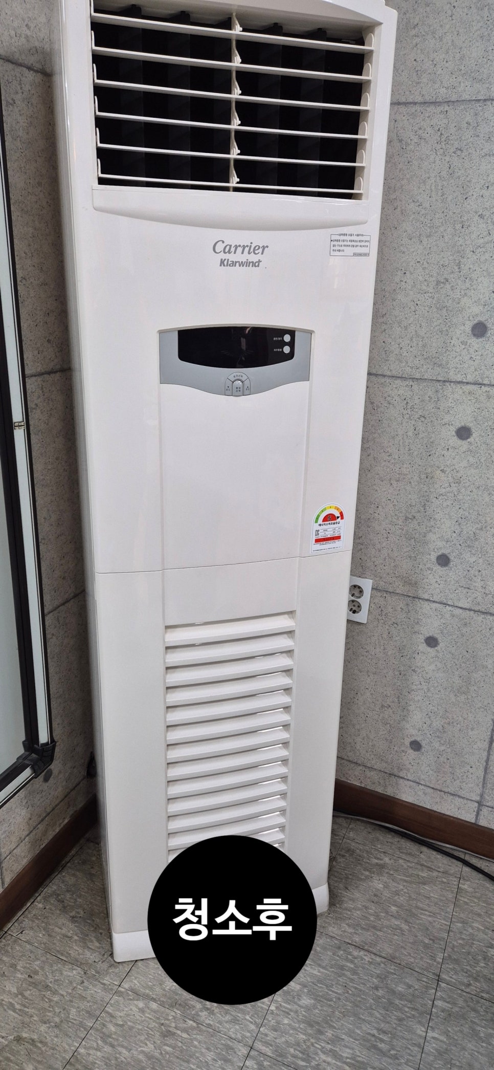 명승에어컨 이미지