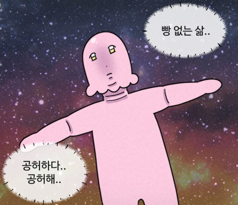 손피자 이미지