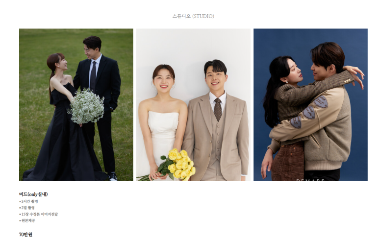드마레헤어 이미지