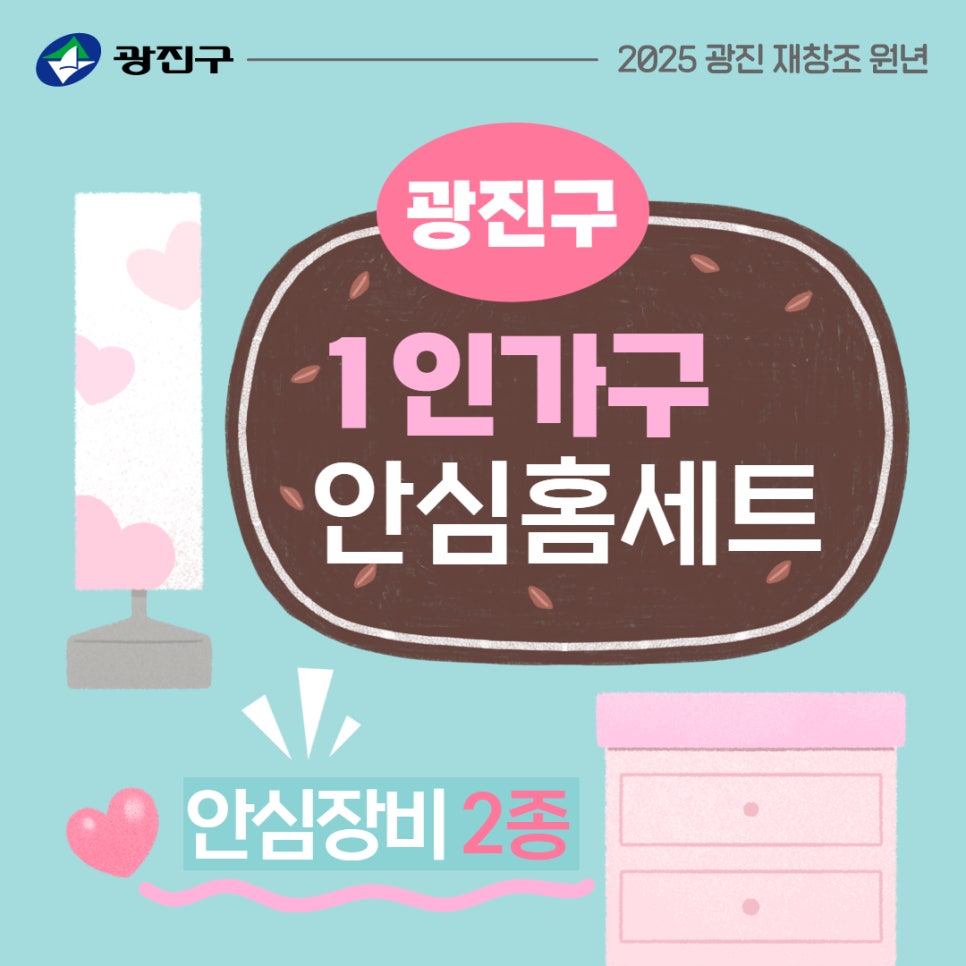 광진환경(주) 이미지