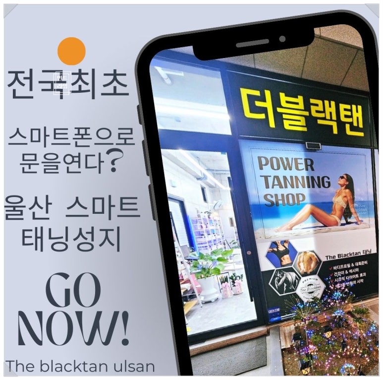 화이트365울산 이미지