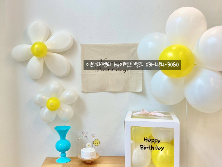 이브파렌티이벤트뱅크 이미지