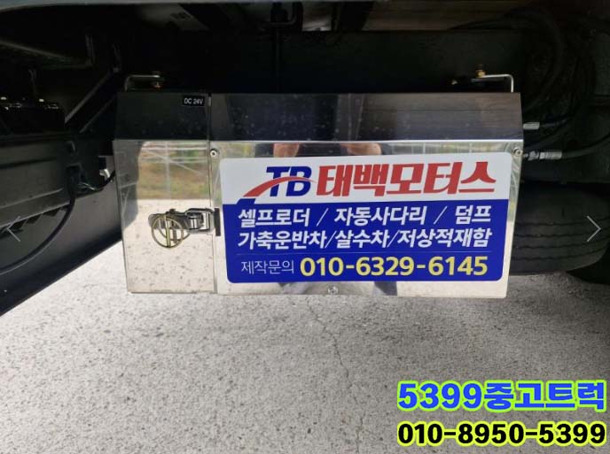 강성농기계 이미지