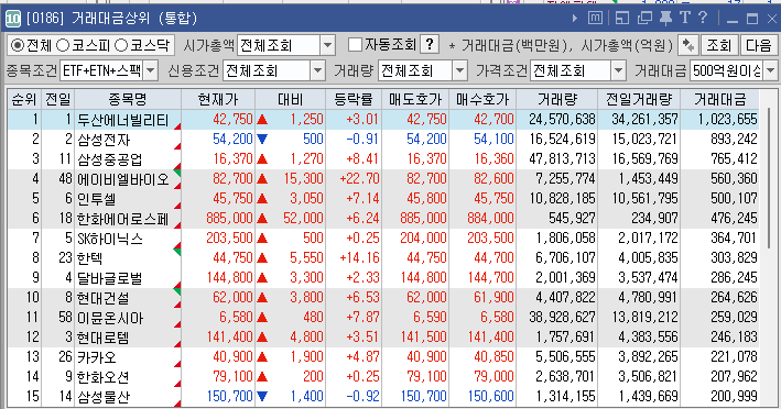 (주)넥스트오션 이미지