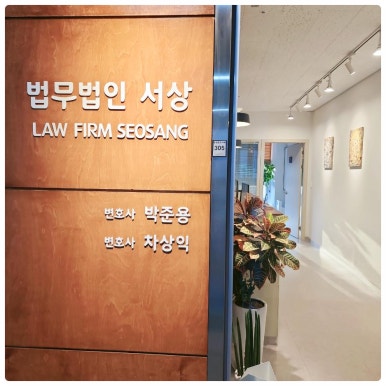 법무법인든든 이미지
