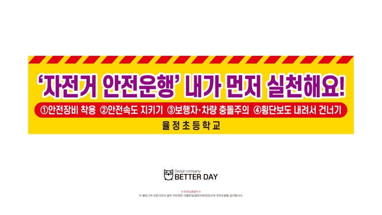 율정초등학교 이미지