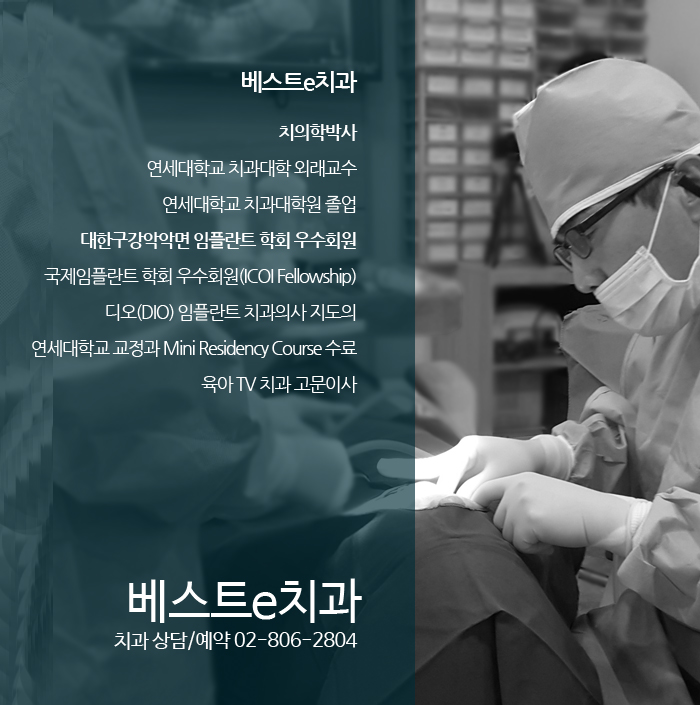 서울플러스치과의원 이미지