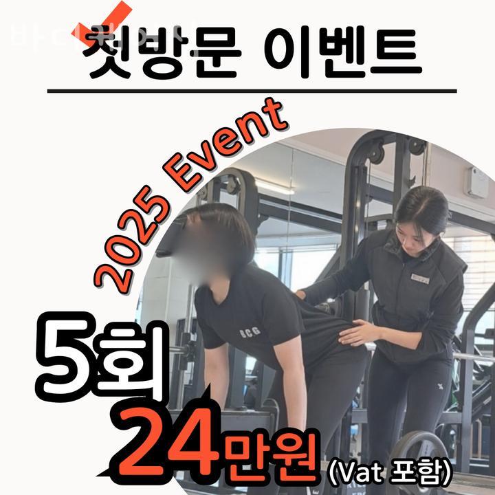 바디케어짐 이미지