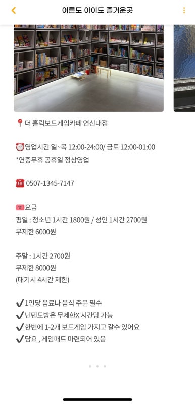 달달잠 이미지