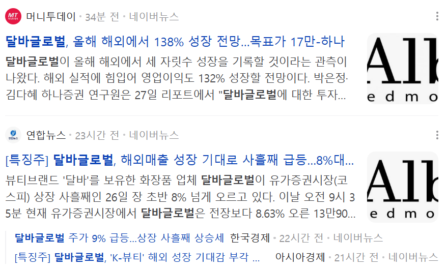폴라리스비쥬 이미지