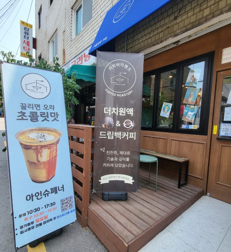 바이핸즈 이미지