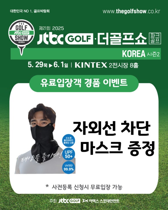 (주)더골프 이미지