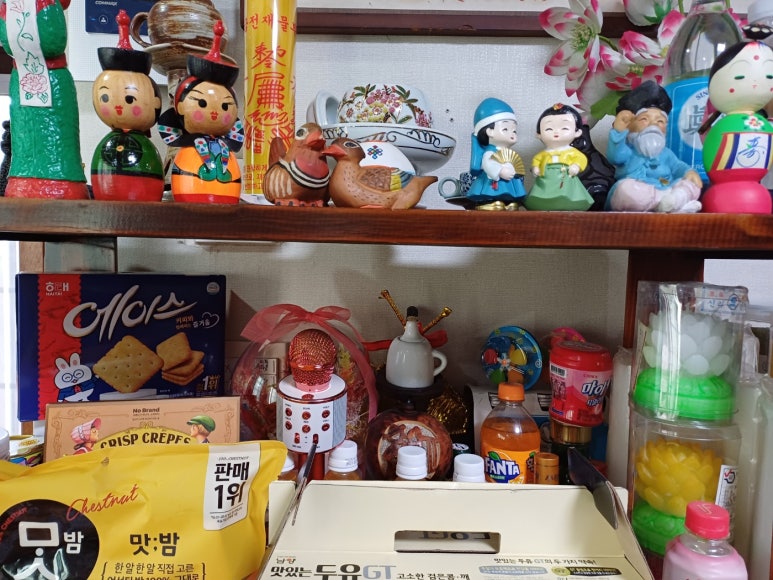 제주정비소 이미지