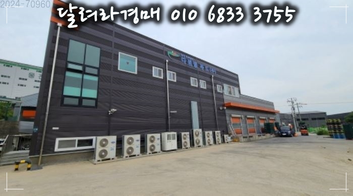 다원푸드 이미지