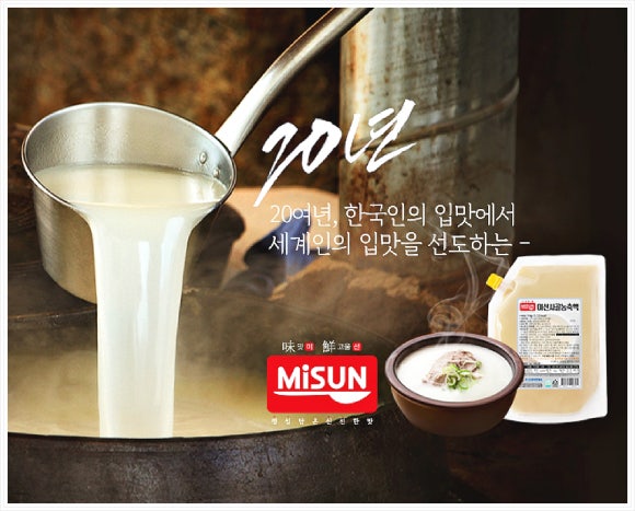 늘;한결같은 이미지