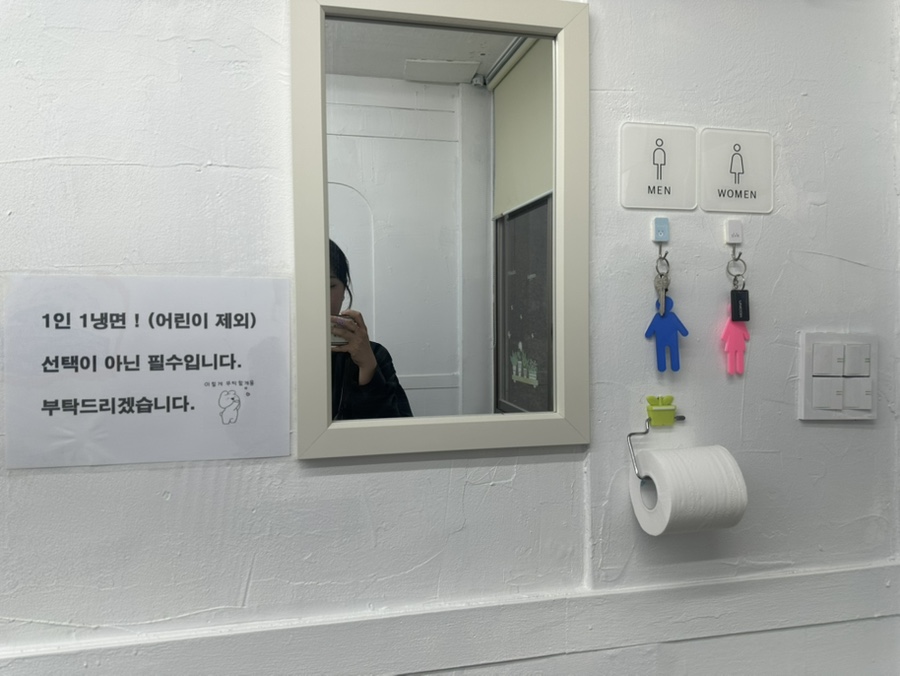 지에스육천냉면 이미지