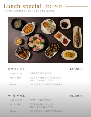 고향해물횟집 이미지