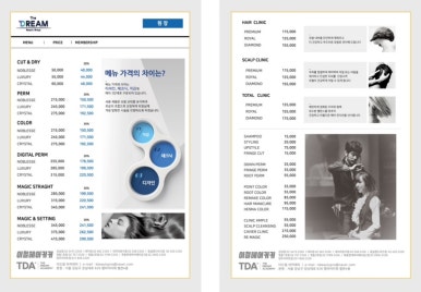 지훈헤어 이미지