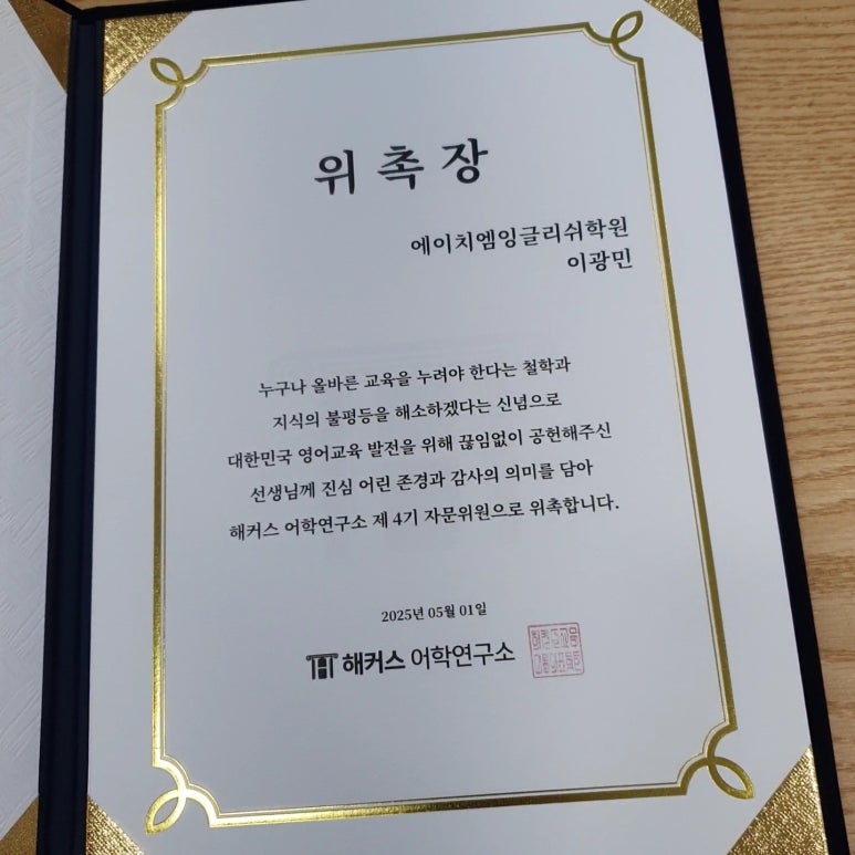 제4기연구소 이미지