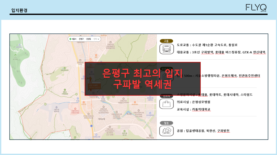 오피스몰 이미지