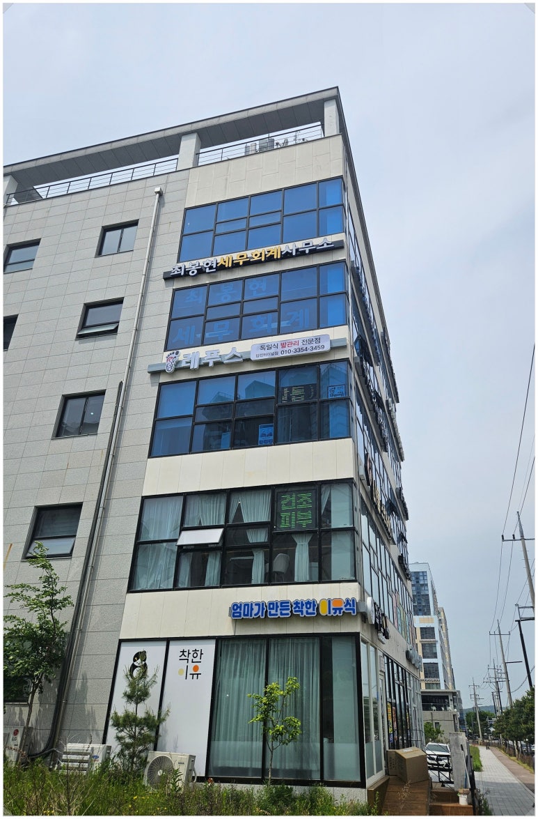 더스킨앤바디 이미지