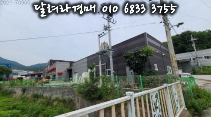 다원푸드 이미지
