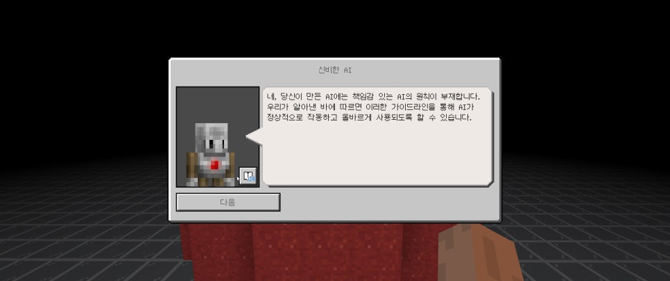 휴몬랩코딩압구정학원 이미지