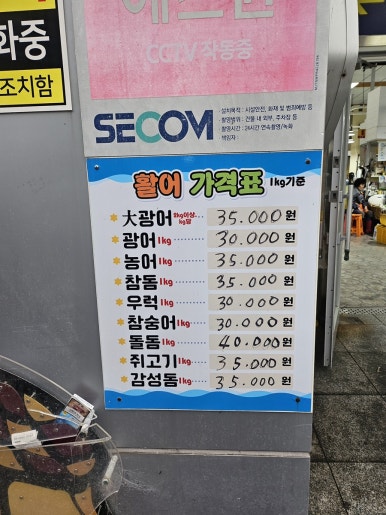 용궁회수산 이미지