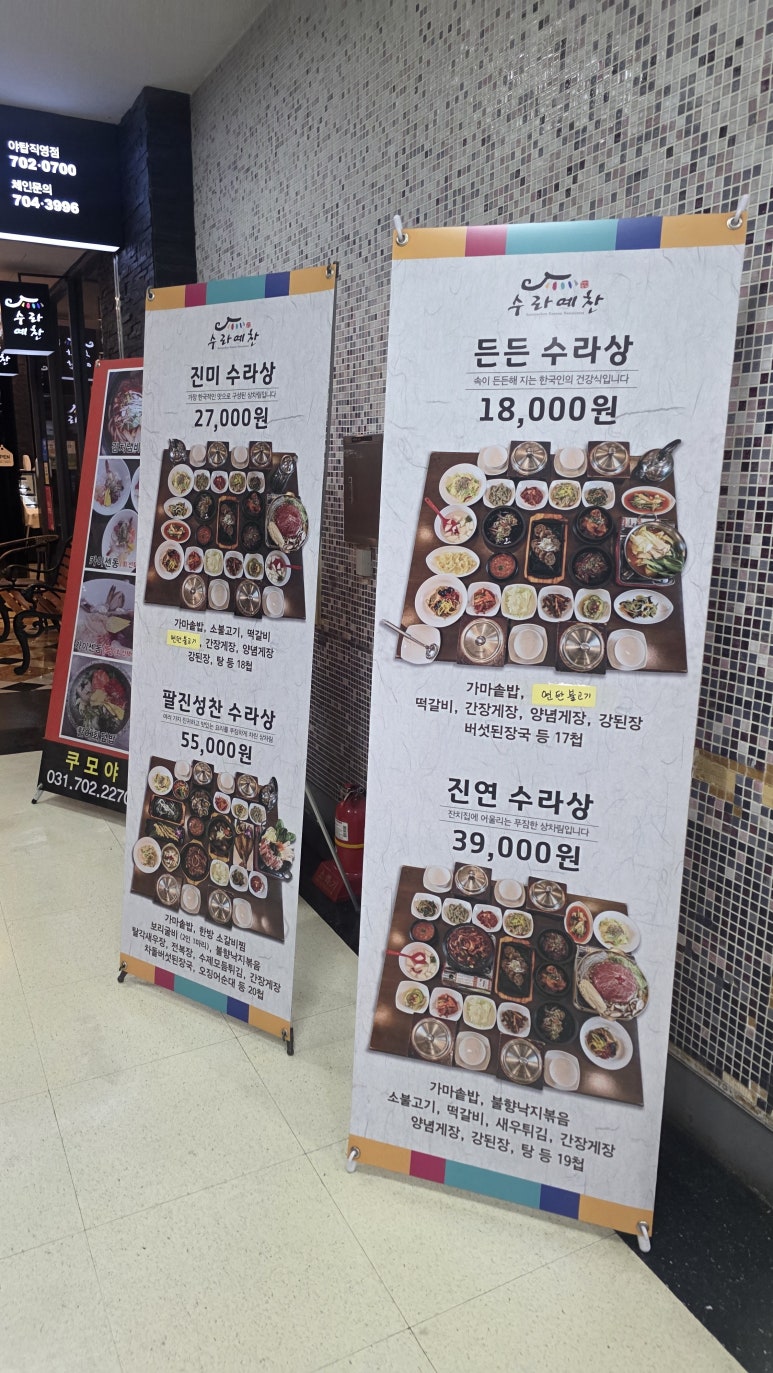 연탄불고기예찬 이미지