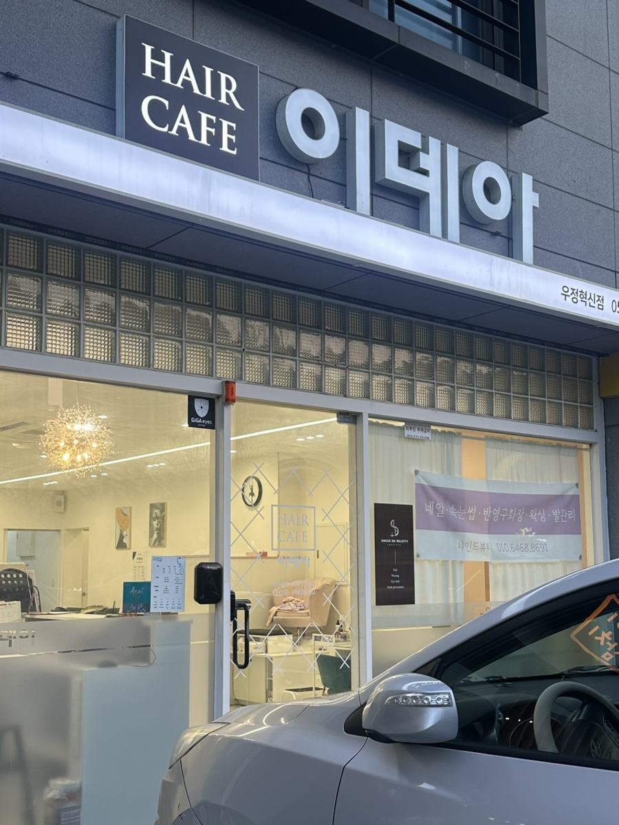 이데아링크 이미지
