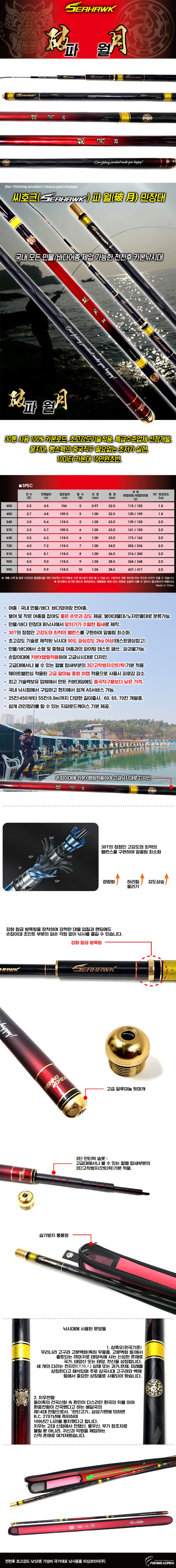 (주)포세이돈코리아 이미지