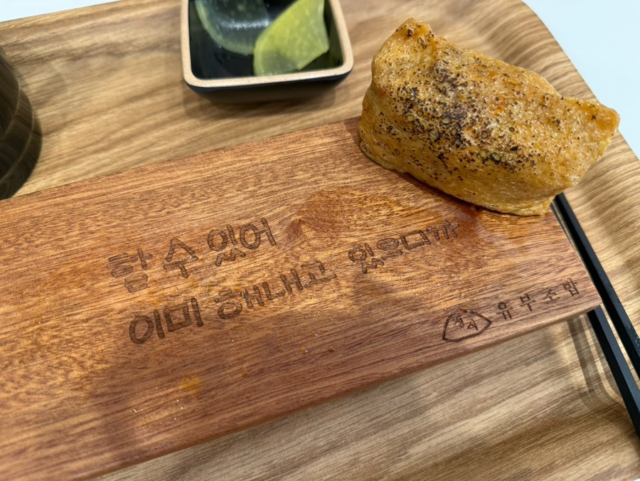 정직유부 대치점 이미지