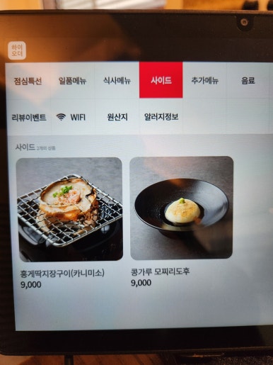 정성식청담점 이미지