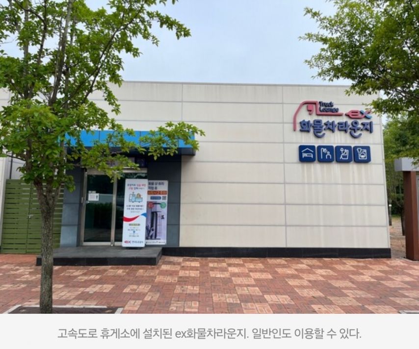 비밀공간 이미지